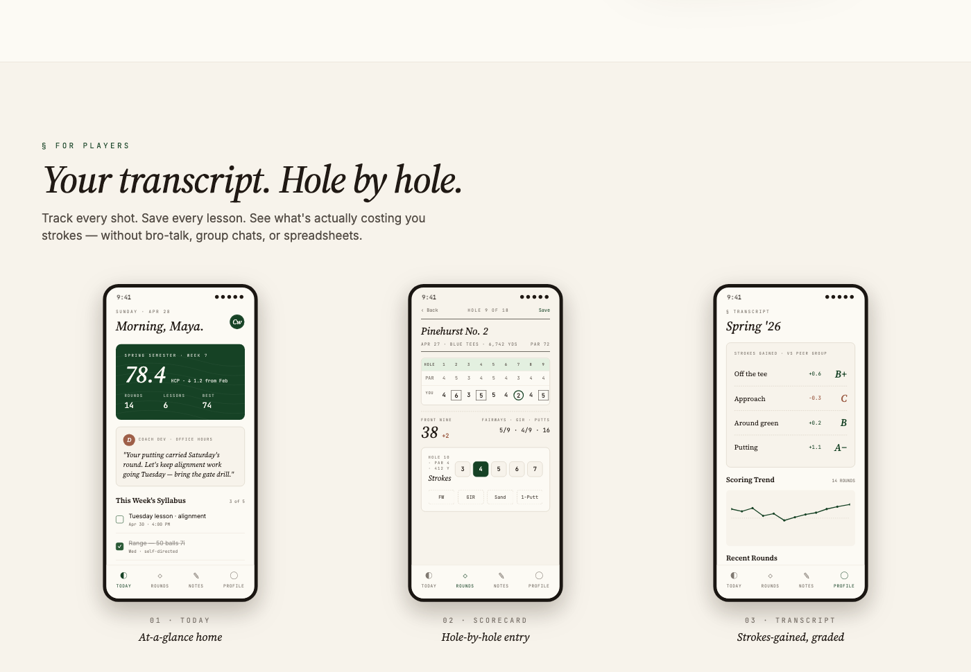 Coursework player views: at-a-glance home, hole-by-hole scorecard, and the strokes-gained transcript view
